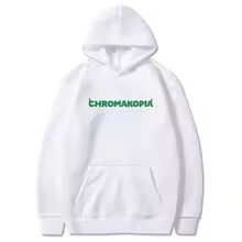 Tyler, Creator Chromakopia Album Hoodie